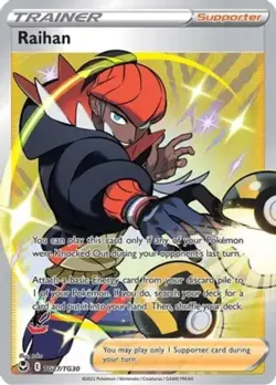 LP Pokemon Raihan - TG27/TG30 - Ultra Rare - Silver Tempest Trainer Gallery Ligh - Image 1