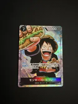 Monkey D. Luffy P-075 Saikyo Jump Promo ONE PIECE Card Japanese NM - Image 1