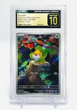 Sewaddle AR Art Rare Holo White Flare 087/086 Pokemon Card CGC 10 Pristine💖✨ - Image 1