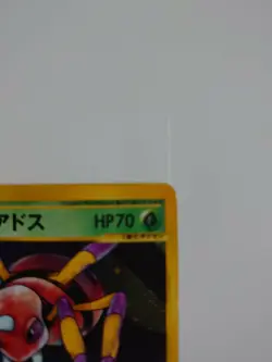 POKEMON CARD GAME JAPANESE E-series Ariados 009/092 Holo 1st Edition LP - Image 3