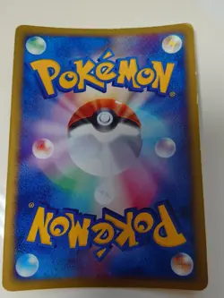 POKEMON CARD GAME JAPANESE E-Series Blissey 066/092 Holo E2 The Town on No Map - Image 2