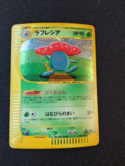 POKEMON CARD GAME JAPANESE E-series Vileplume 100/128 HOLO 1st Edition LP - Image 1