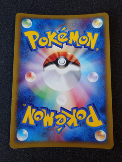 POKEMON CARD GAME JAPANESE E-series Vileplume 100/128 HOLO 1st Edition LP - Image 2