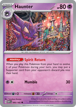 Tomokazu Komiya - Artist Showcase - Pokemon Cards - Choose Your Pokemon! NM-LP - Image 1