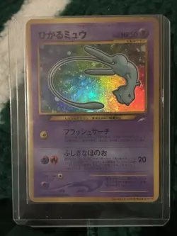 [Swril]Shining Mew CoroCoro Comics Promo Holo Japanese Pokemon Custom* Card - Image 1
