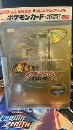 Pokemon Neo Genesis Premium File 1 Promo Folder 9 Card Set Japanese Cards Sealed - Image 1