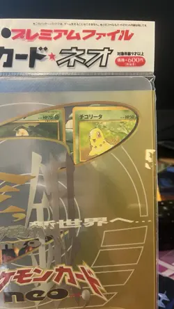 Pokemon Neo Genesis Premium File 1 Promo Folder 9 Card Set Japanese Cards Sealed - Image 2