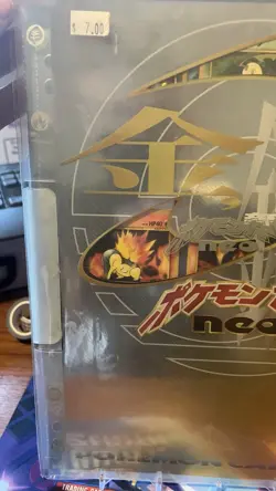 Pokemon Neo Genesis Premium File 1 Promo Folder 9 Card Set Japanese Cards Sealed - Image 3