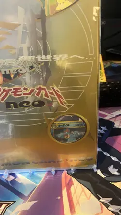 Pokemon Neo Genesis Premium File 1 Promo Folder 9 Card Set Japanese Cards Sealed - Image 4