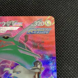 Zinnia's Rayquaza VMAX 252/184 CSR S8b Vmax Climax 2021 Japanese Pokemon Card - Image 2