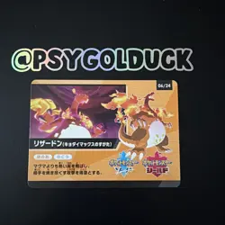 Charizard Mythical Pokemon Get Challenge Card Japanese Japan Nintendo Anime - Image 1