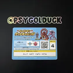 Charizard Mythical Pokemon Get Challenge Card Japanese Japan Nintendo Anime - Image 2