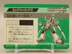 X vs Sigma Mega Man X3 Carddass TCG Card No. 89 Horo BANDAI 1995 Japanese ZA472 - Image 4