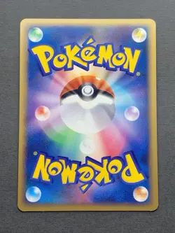 [LP] Pokemon Card Gengar 042/090 Advent of Arceus 1st Edition Japanese - Image 2