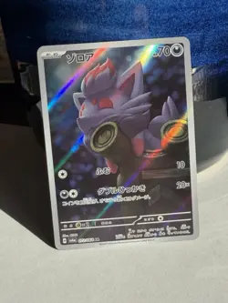 Pokemon TCG Zorua 072/064 Sv6a Night Wanderer Art Rare Holo JP 2024 Card - Image 1