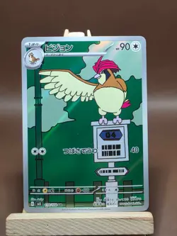 SV3: Ruler of the Black Flame 119/108 Pidgeotto LP Pokemon Japanese - Image 1