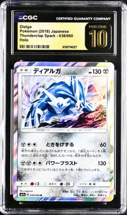 Dialga 038/060 Thunderclap Spark Holo Japanese Pokemon Cars CGC 10 Pristine - Image 1