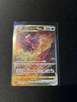 Origin Forme Palkia VSTAR 259/172 S12a VSTAR Universe UR Holo JP - Image 3