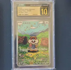Patrat 151/086 SV11W White Flare JP 2025 Holo Art Rare 60 HP CGC 10 Pristine - Image 1