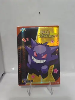 Gengar Ectoplasma SR KDJL-SR-009 Eif Baby Chinese Pokemon Card - Image 1