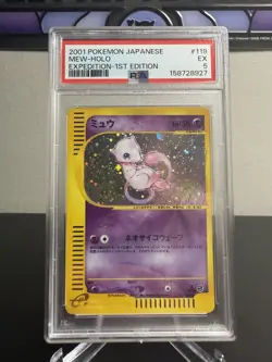 2001 POKEMON JAPANESE EXPEDITION 1ST EDITION #119 MEW-HOLO PSA 5 - Image 2