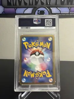 2001 POKEMON JAPANESE EXPEDITION 1ST EDITION #119 MEW-HOLO PSA 5 - Image 5