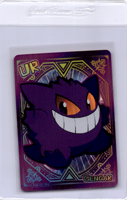 Gengar Poke baby pokemon card - Image 1