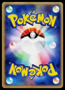 Rocket Gang - HP - Mareep 036/084 US Seller - Image 2