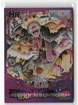 BUGGY HR OP-HR-07 HAPPY HALLOWEEN GRAND LINE 1997 One Piece Anime Card - Image 1