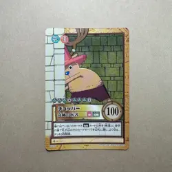 Chopper - C435 - One Piece Hyper Battle Carddass Card 2001 Bandai C366 LL - Image 1
