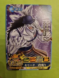 NM Arlong Fishman IC5-37 One Piece OnePy Berry Match Bandai Tcg Ccg Japan Anime - Image 1