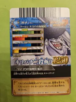 NM Arlong Fishman IC5-37 One Piece OnePy Berry Match Bandai Tcg Ccg Japan Anime - Image 2