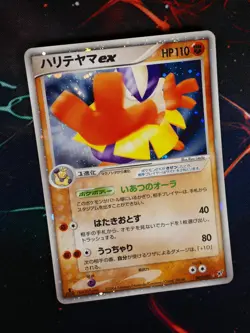 MP(1st ed)JAPANESE Pokemon HARIYAMA EX Card CLASH OF THE BLUE SKY 049/082 Holo#3 - Image 1