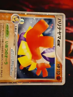 MP(1st ed)JAPANESE Pokemon HARIYAMA EX Card CLASH OF THE BLUE SKY 049/082 Holo#3 - Image 2