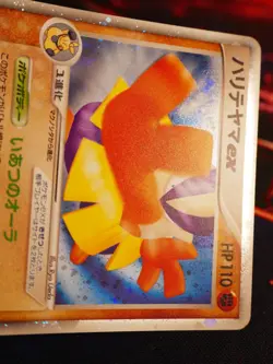 MP(1st ed)JAPANESE Pokemon HARIYAMA EX Card CLASH OF THE BLUE SKY 049/082 Holo#3 - Image 4