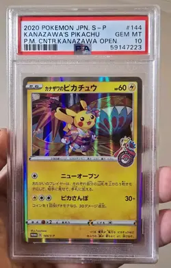 Pokemon Kanazawa's Pikachu Holo Japanese Promo 144/S-P PSA 10 Gem Mint - Image 1