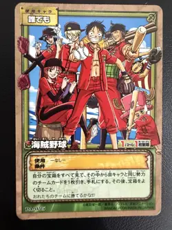 ONE PIECE Pirate Baseball PA-W25 Rare Carddass ex Promo Card - Image 1