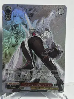 Crown FOIL Weiss Schwarz NIKKE NIK/S117-P12S PR Japanese last kingdom 5 - Image 1