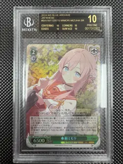 2024 Weiss Schwarz / Blue Archive BAV/W112-057S SR MIMORI MIZUSHA SR BGS 10 JP - Image 1