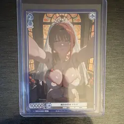 Weiss Schwarz Chainsaw Man Pure White Bride Makima SSP Foil CSM/S96-010SSP JP - Image 1