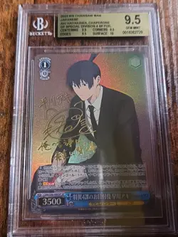 Signed Weiss Schwarz CHAINSAW MAN CSM/S96-E080SP SP Hayakawa Aki BGS 9.5 - Image 1