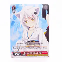 Weiss Schwarz Fujimi Fantasia Bunko Vol.2 Fdd/W120-104 C Koneko HS DxD Card - Image 1