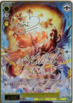 Weiss Schwarz Granblue Fantasy SP GBF/S134-015SP Signed Foil Halluel and Malluel - Image 1