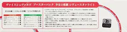 Weiss Schwarz Booster Pack : Revue Starlight (BOX) - Image 3