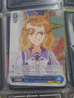 Weiss Schwarz Uma Musume UMA/W119-089 I Don't Want To Keep Losing Jungle Pocket - Image 1