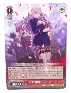 Weiss Schwarz Eighty Six 86 Lena G86/WS02-107 C Anime Trading Card - Image 1