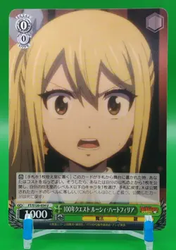 Lucy Heartfilia / Fairy Tail Weiss Schwarz Card Japanese FT/S120-034U - Image 1