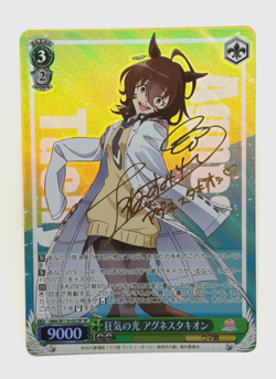 Weiss Schwarz - JAPANESE - UMA/W119-037SP AGNES TACHYON - SIGNED FOIL - Image 1