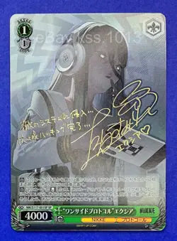 Weiss Schwarz SP Signed FOIL Nikke NIK/S117-051SP Exia - Image 1
