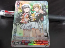 Weiss Schwarz card CCS/W113-065S SR Sakura Kinomoto Cardcaptor Sakura - Image 1